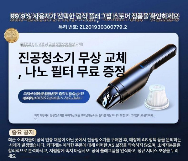 디제로 소형 핸디 단품 무선청소기 티피오스 무선, 기본 모델명/품번, 안심구매 480일 체험+필터 증정+5년