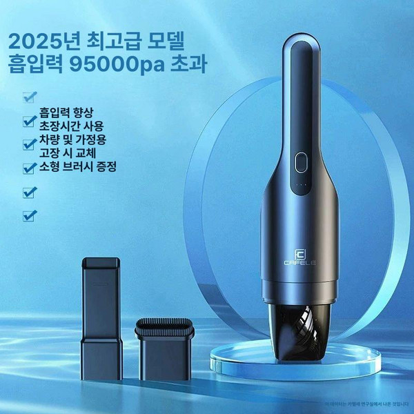 디제로 소형 핸디 무선청소기 티피오스 무선 단품, 기본 모델명/품번, AI 최고급 흡입력 998배배터리 1682일