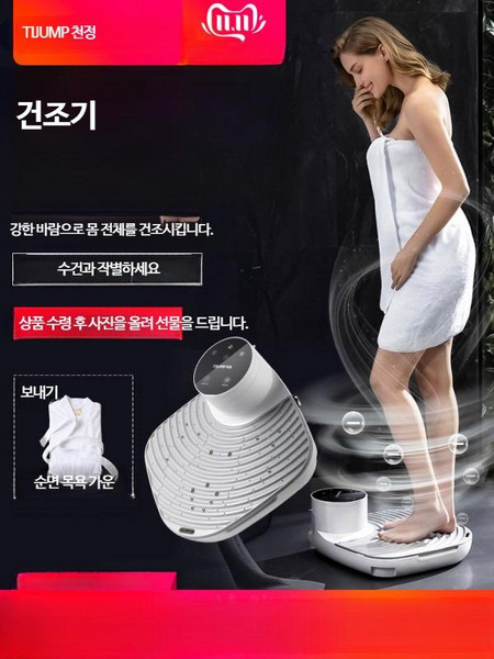 전신 건조기 바디 드라이기 몸 샤워 에어 음이온, 화이트, 1 전신건조기 1세대