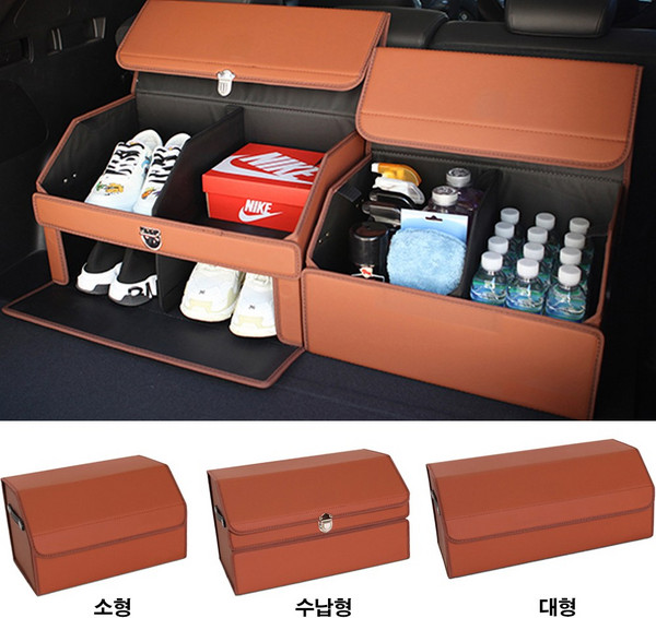 엠노블 자동차 가죽 트렁크정리함 차량용 신발장 세차가방 수납함 쏘렌토 제네시스 싼타페 팰리세이드 카니발, 브라운