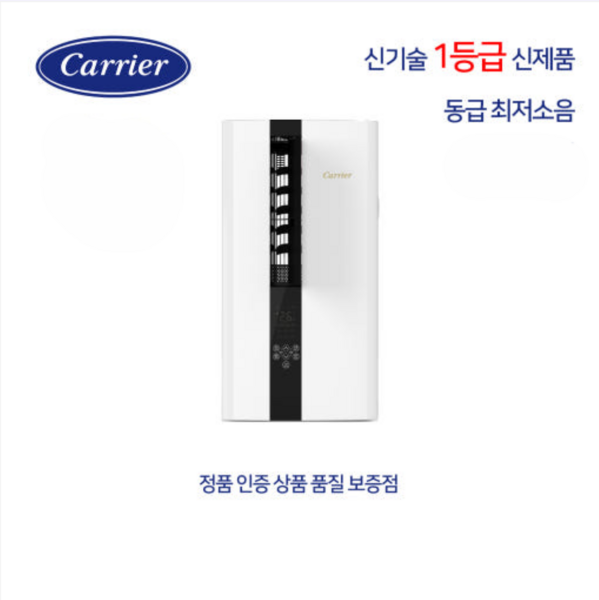 캐리어 1등급 최신형 인버터 창문형 에어컨 DAWC-0061YAWSD 자가설치