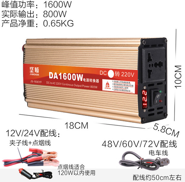 순수정현파 차량용 인버터 캠핑용 8000W 48V 12 용접 인버트 차박용 UPS, 골드 1600W 싱글, 220V, 1개