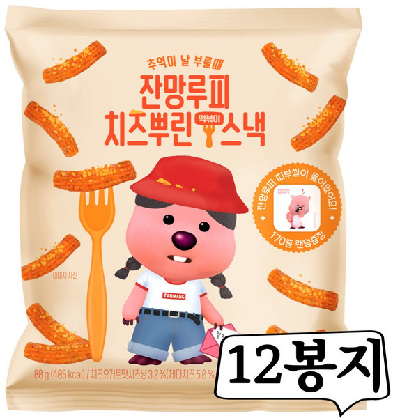 잔망루피 치즈뿌린 떡볶이스낵, 12개, 80g