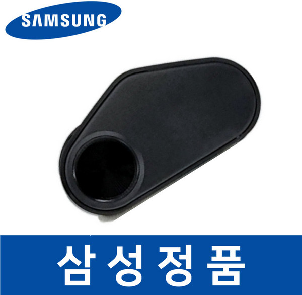 삼성 정품 VS25C970DWH 청소기 브러쉬 홀더 브러시 savb03115, 1개