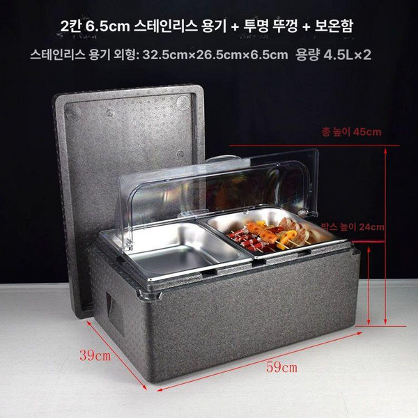 반찬 냉장고 김밥 메탈 보온고 찬밧드 올스텐 테이블, 2단 스틸 6.5cm 투명