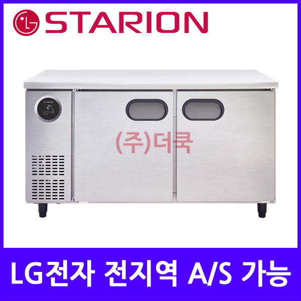 스타리온 업소용 테이블냉동냉장고 1500, 올스텐(SR-T15ASE)