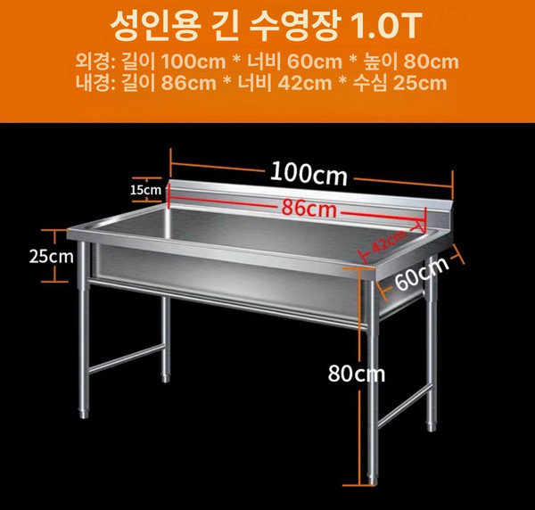 대형 긴개수대 4구 싱크볼 체육시간 식당 씽크대, 1개, 100x60x80 두꺼운 싱글 슬롯
