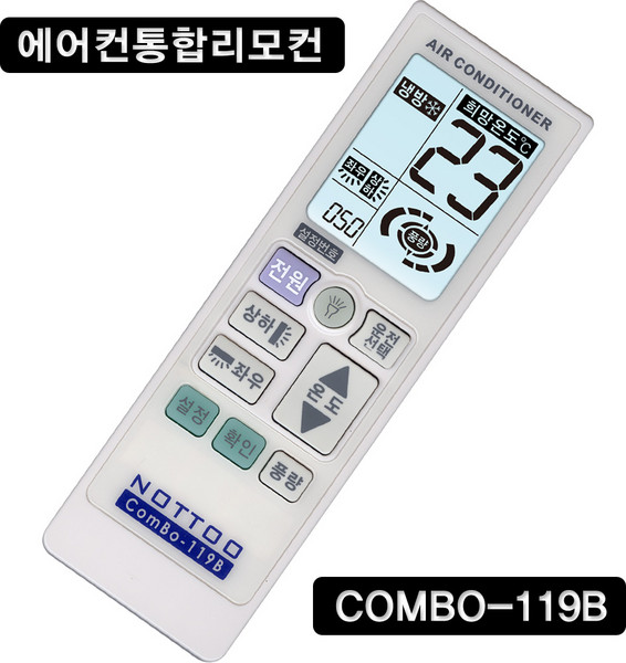 NOTTOO COMBO-119B ( 에어컨리모컨 /CH-715G2/DP-238SA/KPH-402RE/KP-154HNF/HSW-7720KR/HMSU07VT ), COMBO-119B (W007), 1개
