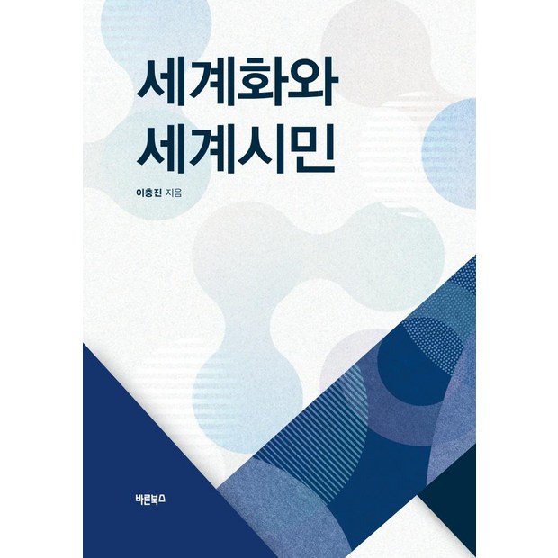 9791165455033_L.jpg