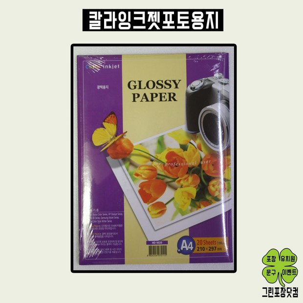 259ac7a5bd3a9d2e3613ef5070b3d51121be801ed4f3ca6d5f32083bd372.JPG