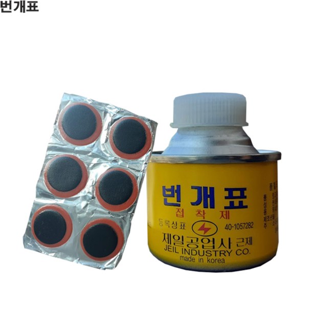 75b176a8e92a1c4f380b795d862442a1714e13a62d72134c686045683ee3.jpg