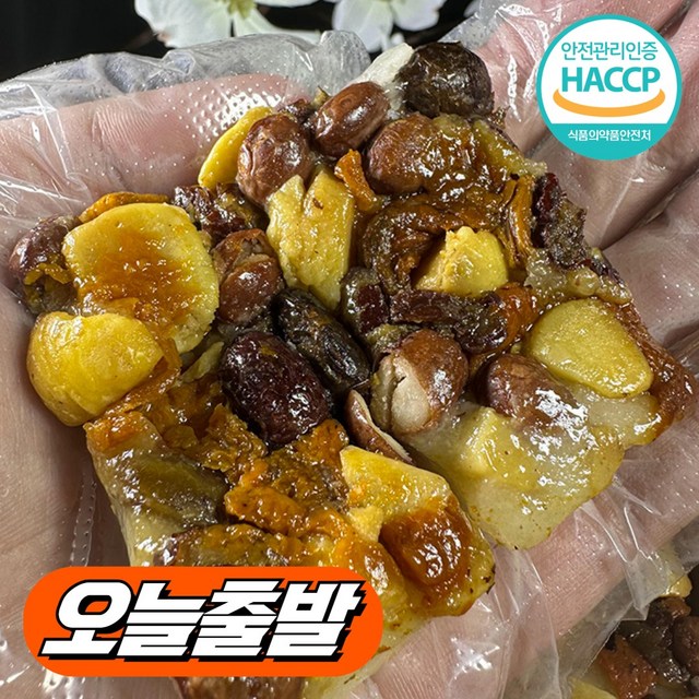 내게담다 영양떡 영양찰떡 아침대용 국산 개별포장 20개 리뷰후기