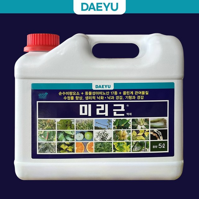 대유 미리근 5L 발근제 식물영양제 미량요소 동물성아미노산 생리장해 복합비료 영양제 1개 리뷰후기