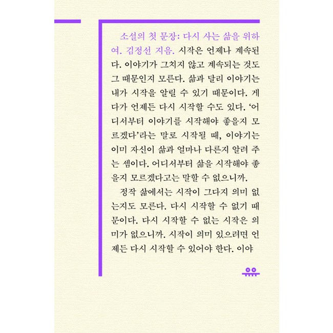 11abffe4a50e4063455b947a07070381be9c2d83e1c0d2a7aae9d803164b.jpg