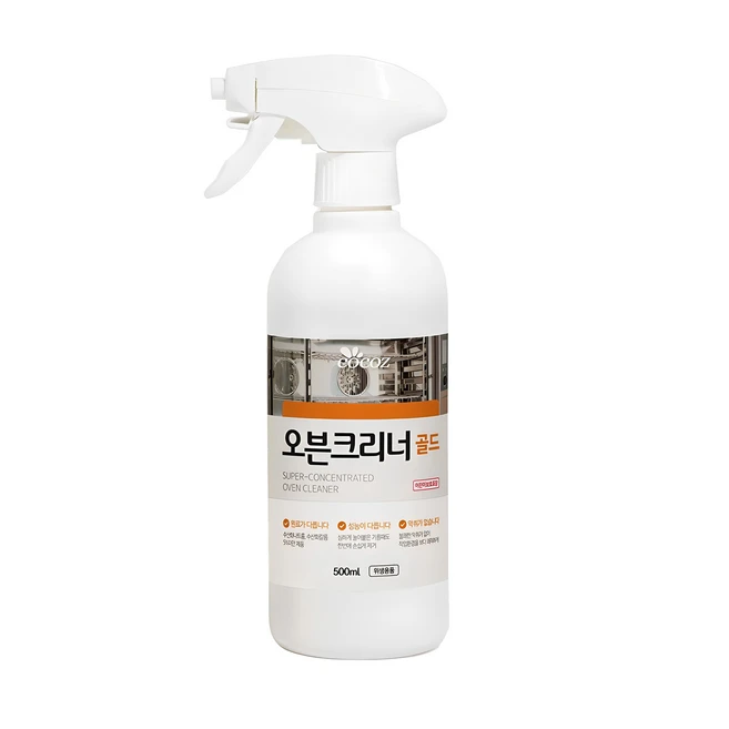 추천6 가스레인지 기름때
