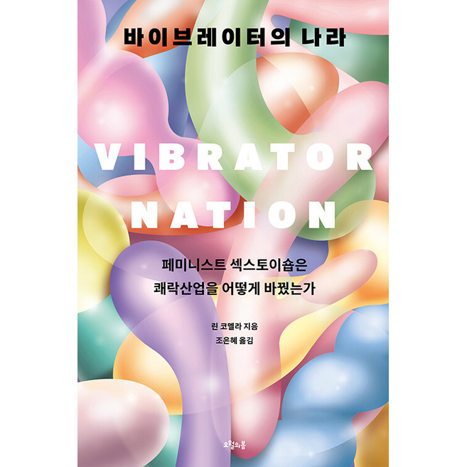 추천8 자동 회전 딜도