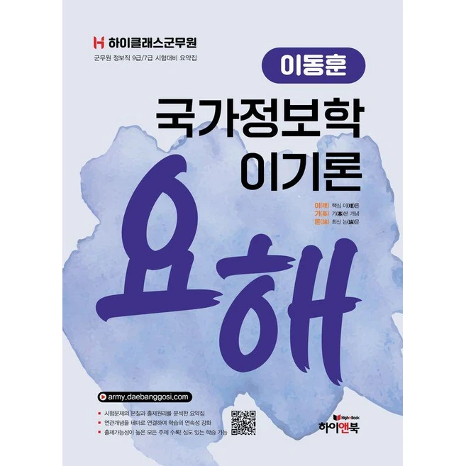 추천5 루마버텍스 파워정보