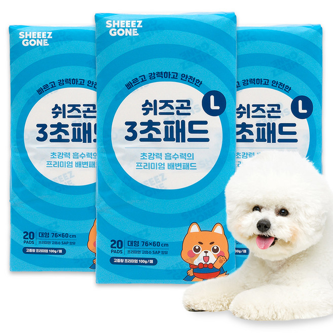 추천4 강아지 훈련 패드