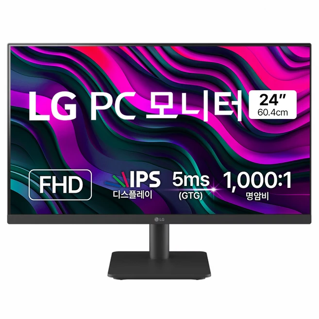 추천3 FG24KN 모니터