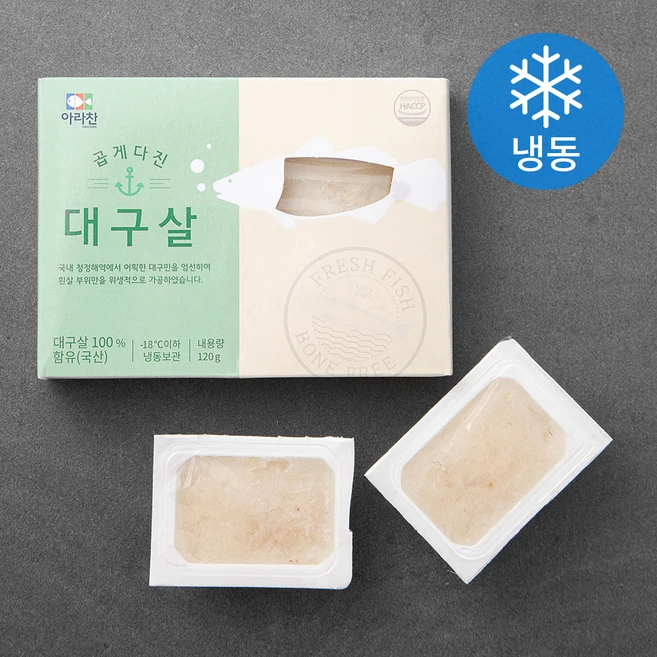 추천3 후기이유식 생선
