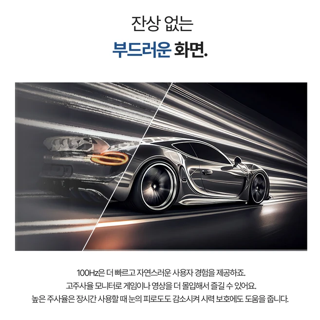 빅트랙 FHD 100Hz 평면 모니터, 54.48cm, 22FM10001