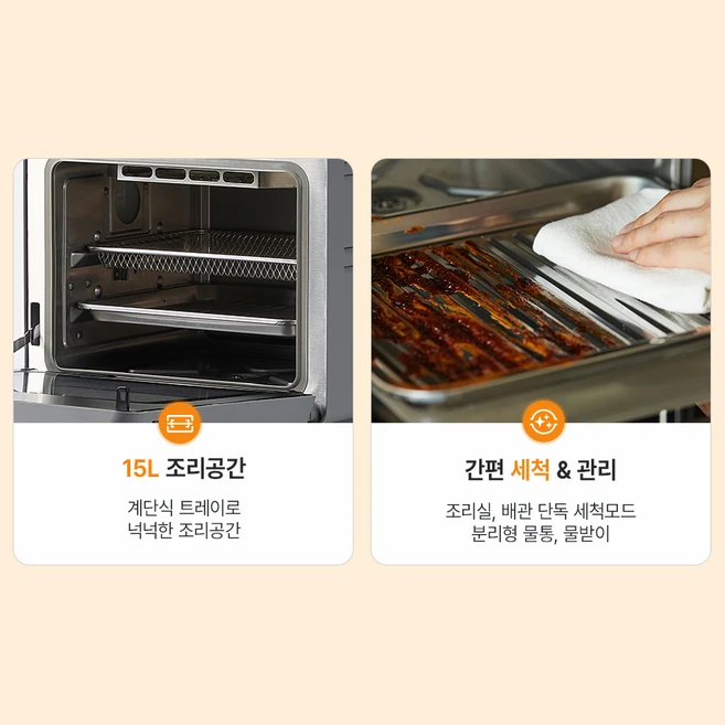 풀무원건강생활 스팀쿡 플러스 에어프라이어 15L, AV15D11 Series, 크리미옐로우 + 웜그레이