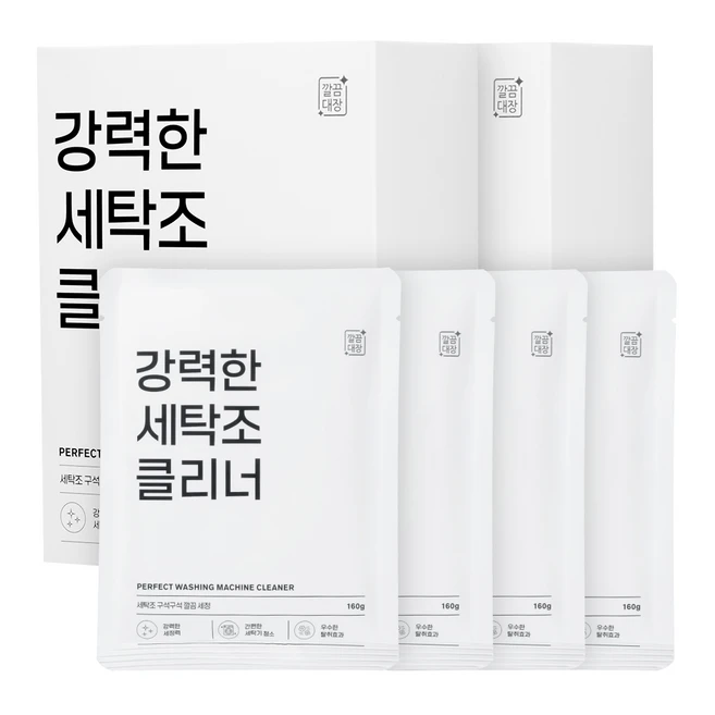 추천6 lg 트롬 세탁기 통살균