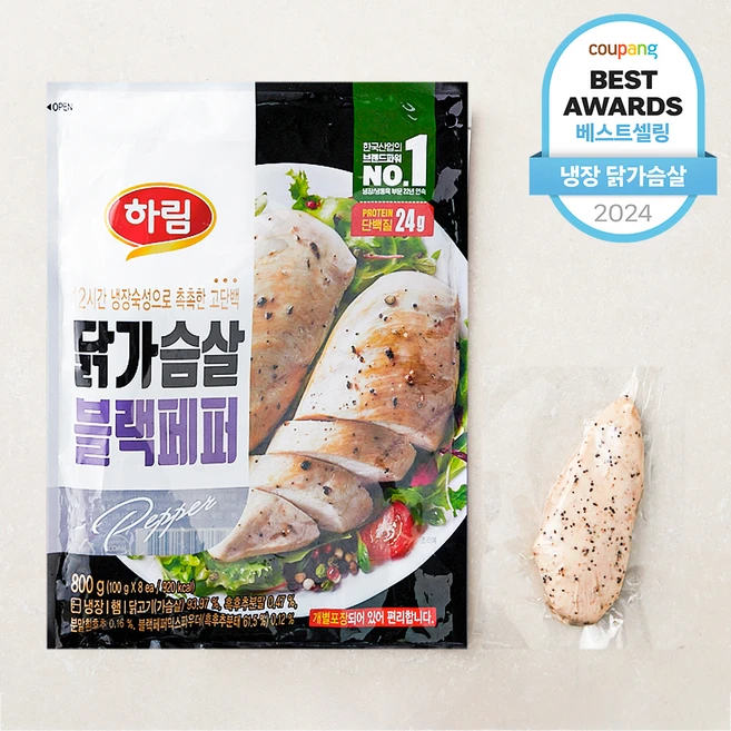 하림 닭가슴살 블랙페퍼, 100g, 8개입, 1개