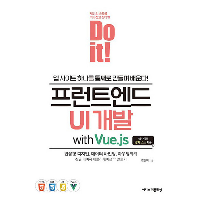 추천5 진동 패턴 앱 제어