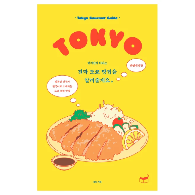 추천6 현지인이 추천한 [상품명] 추천 & :