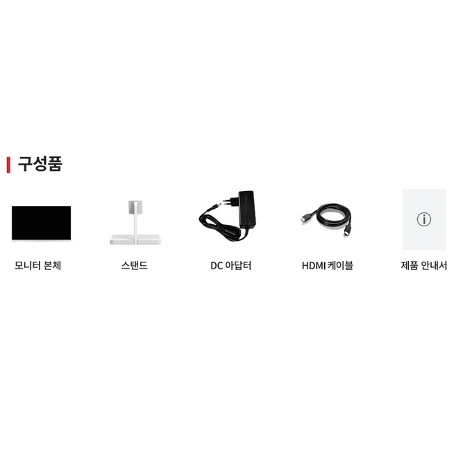 주연테크 FHD 100Hz 화이트 모니터, 54.6cm, V22FX-W(무결점)
