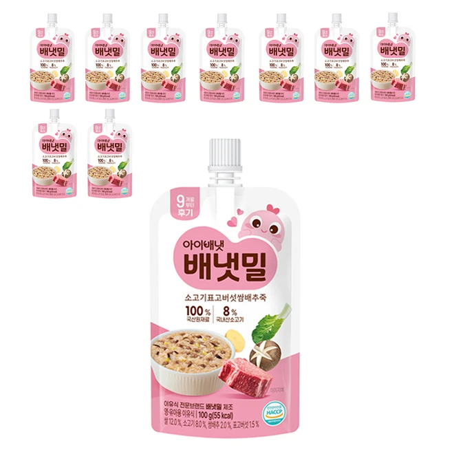 추천6 이유식 12개월