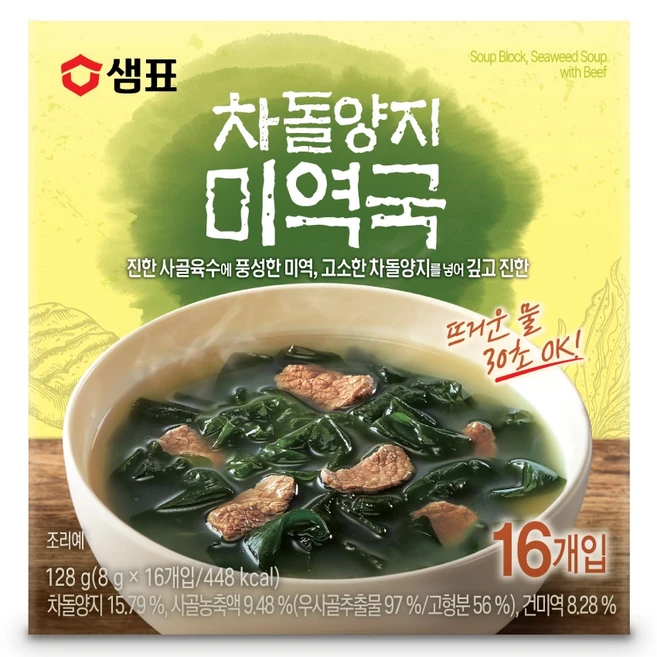 추천5 동결건조 국