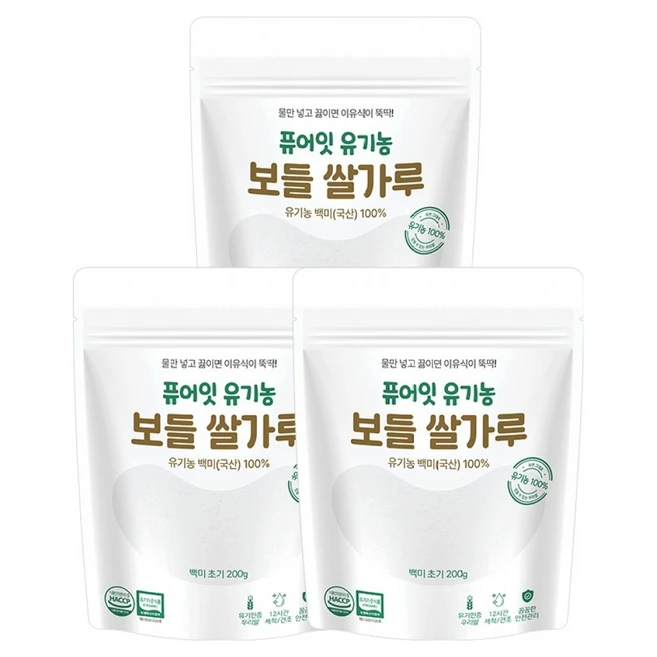 추천6 이유식 현미가루 초기