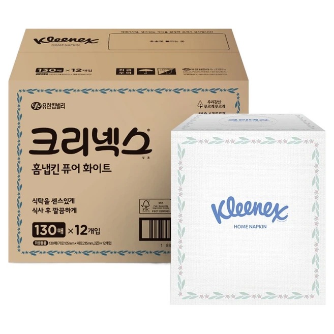 추천10 크리넥스 홈냅킨