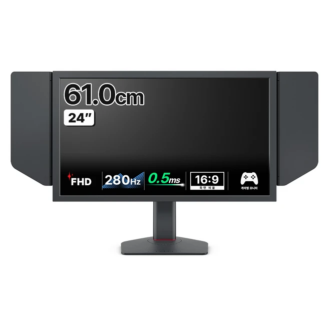 추천9 벤큐 240hz