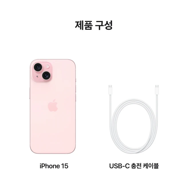 Apple 정품 아이폰 15 자급제, 핑크, 512GB