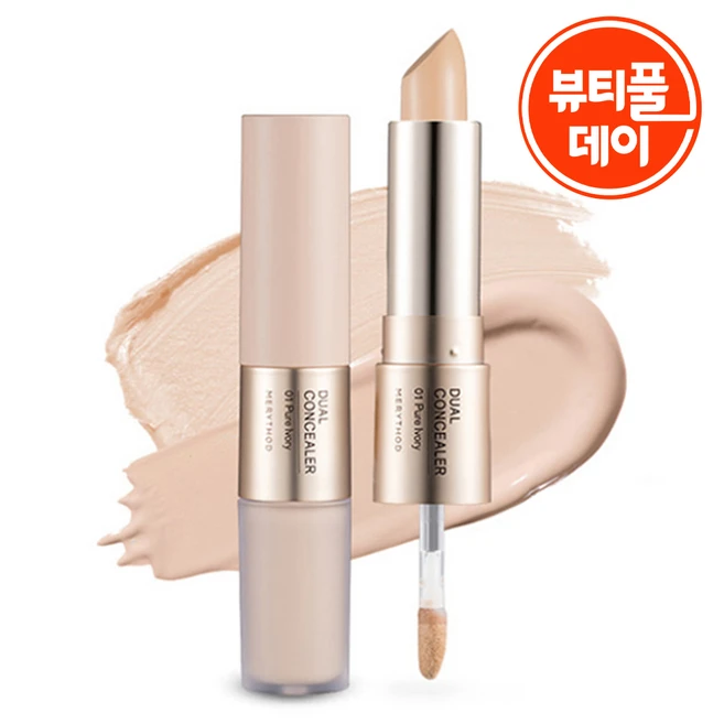 메리쏘드 듀얼 컨실러, 01 퓨어아이보리, 1개