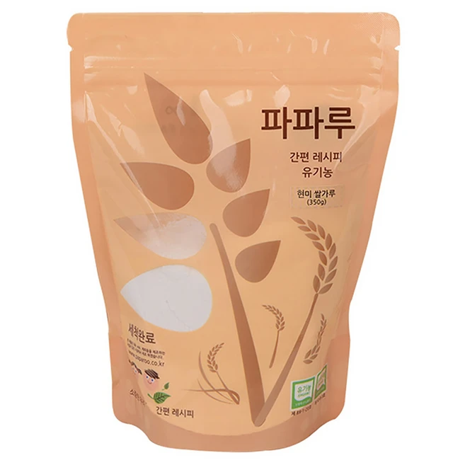 추천6 중기1단계 쌀가루