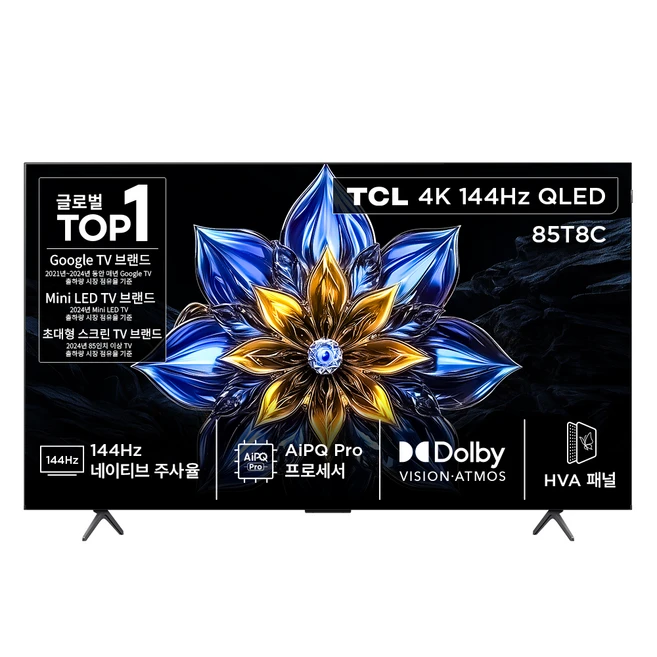 추천9 OLED83C2QNA 83인치 대화면 TV가이드