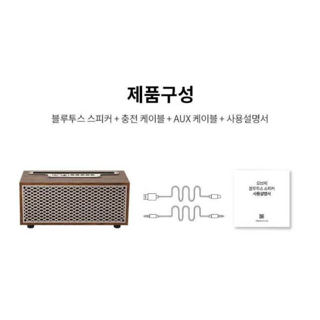 엑토 앤틱 레트로 우드 캠핑 블루투스 스피커 BTS-52, 혼합색상