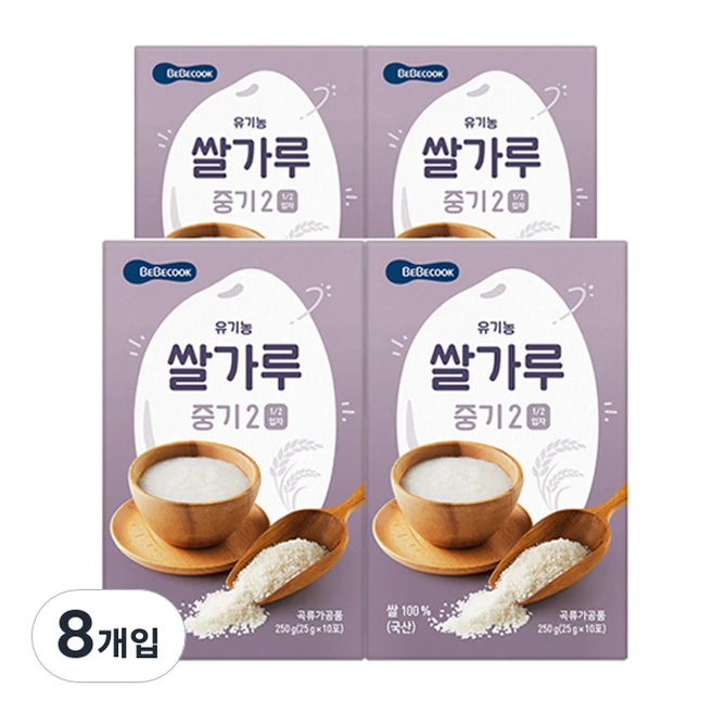 추천2 후기 쌀가루