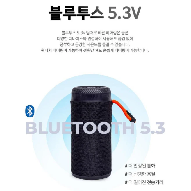 PLEIGO LED 패브릭 블루투스 스피커 BS15, 블랙