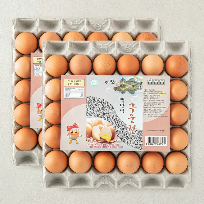 마이산 맥반석 구운란, 30구, 2개
