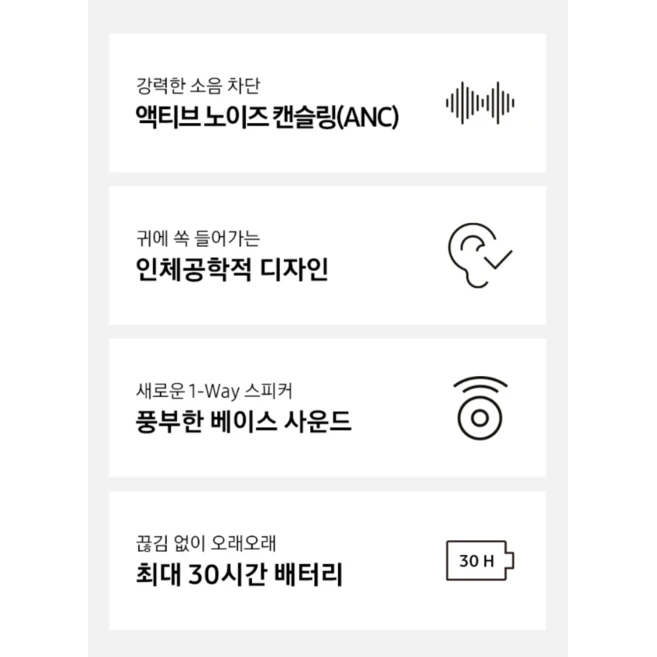 삼성전자 갤럭시 버즈 FE 블루투스 이어폰, SM-R400N, 그라파이트
