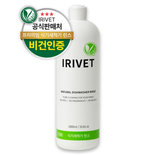 추천9 sk매직 식기세척기 청소