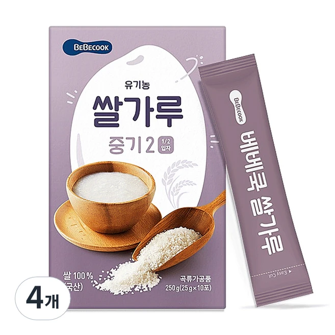 추천10 중기 이유식 쌀가루