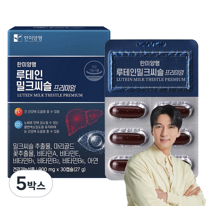 한미양행 루테인 밀크씨슬 27g, 30정, 5박스