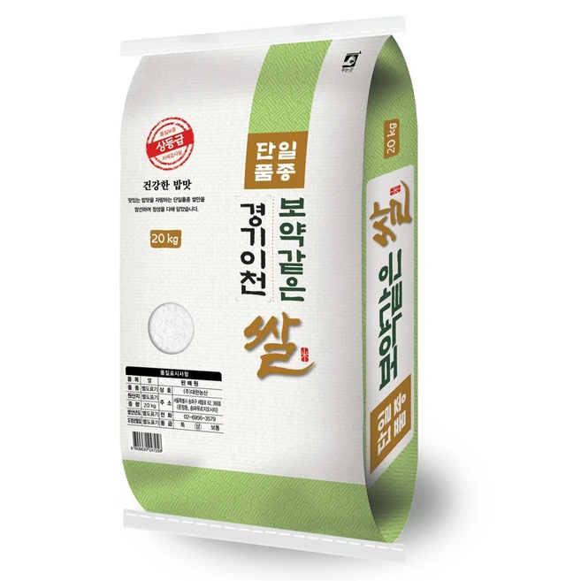 대한농산 2024년산 햅쌀 보약같은 경기 이천쌀, 20kg, 1개, 상등급