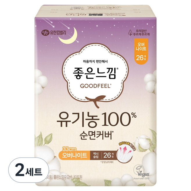 추천8 순면 커버 제품
